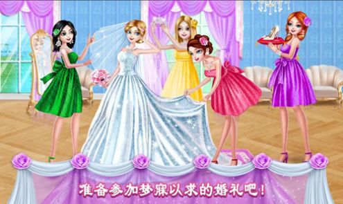 糖果公主美妆沙龙游戏官方版  v1.0图1