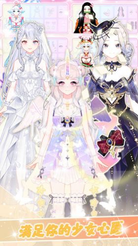我的闪亮之名游戏安卓版  v1.0图4