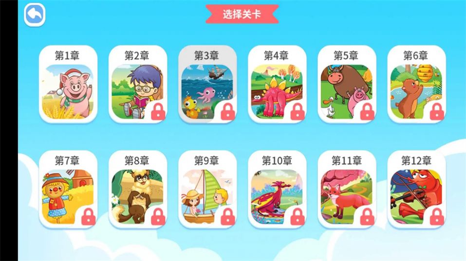 找不同处游戏官方版  v4.4图1