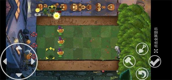 PvZTV末日草坪PAK自制版官方最新版  v1.1.1图3