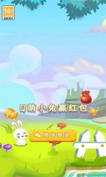 淘金大佬游戏红包版  v1.0.01图1