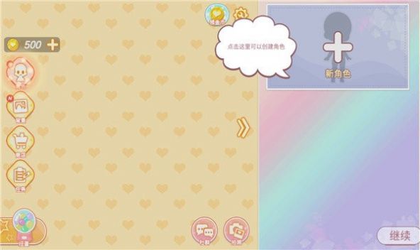 yoyo娃娃装扮小屋游戏官方版  v4.4.9图2