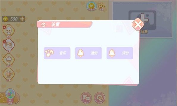 yoyo娃娃装扮小屋游戏官方版  v4.4.9图1