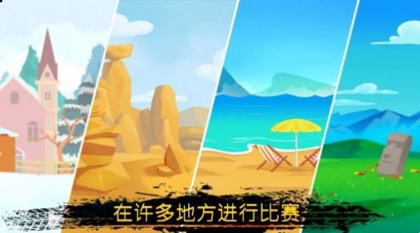 惊险摩托游戏最新版  v1.4图4