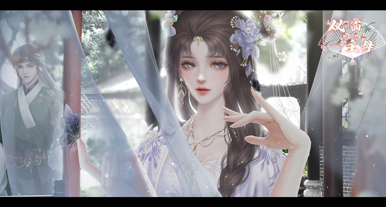 双面主母易次元游戏手机版  v1.0图1
