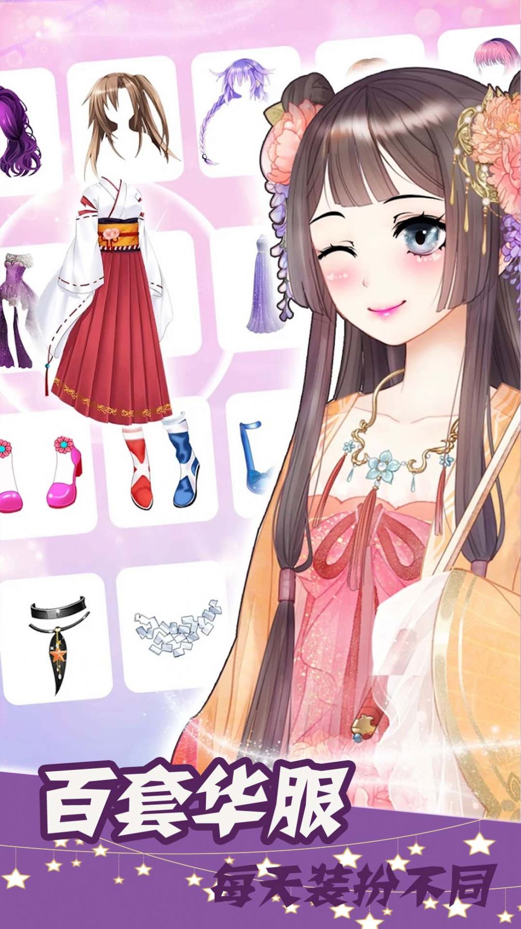 洛丽塔装扮世界游戏最新版  v1.0图3