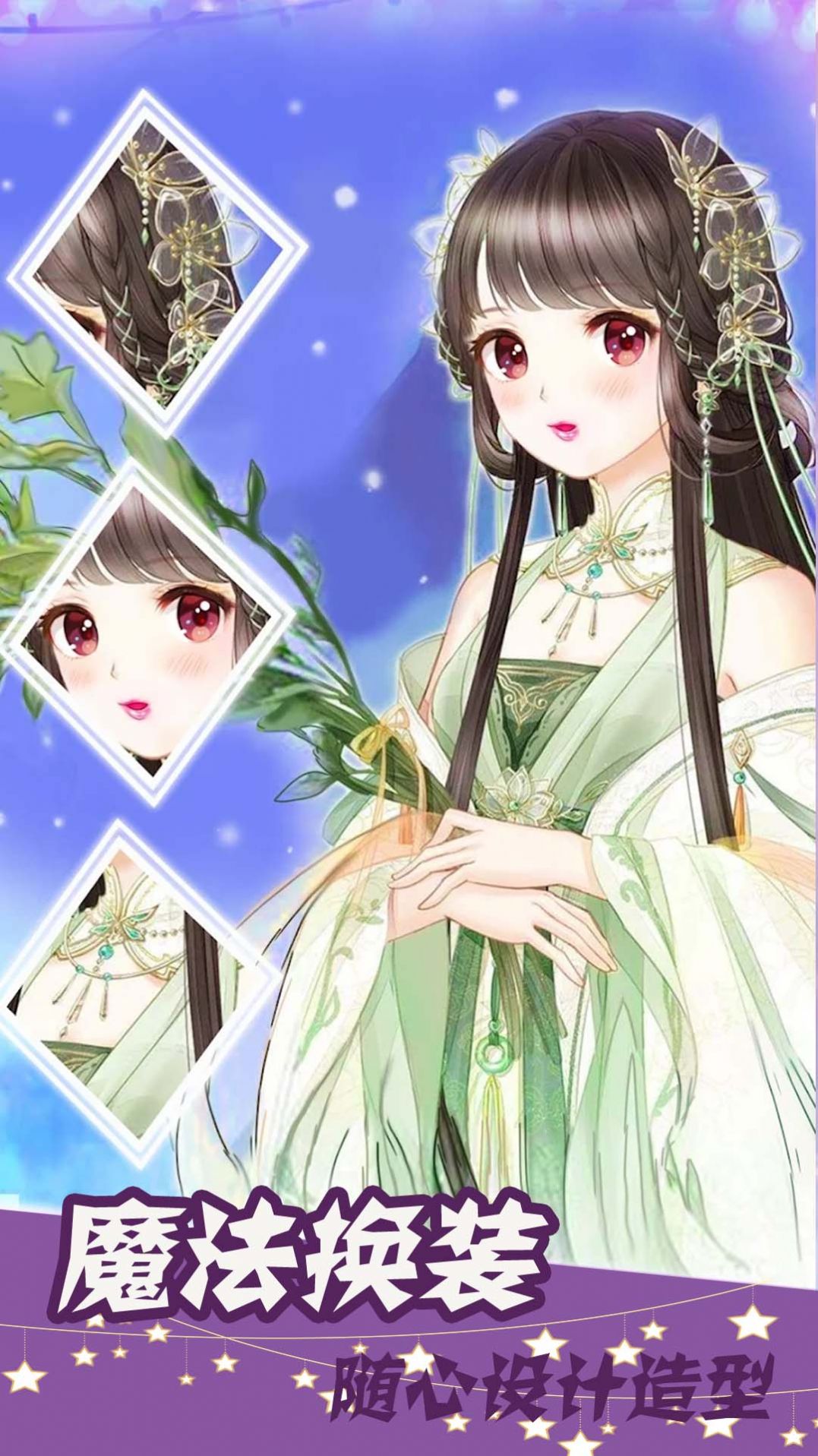 洛丽塔装扮世界游戏最新版  v1.0图2