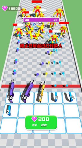 枪魂对决游戏安卓手机版  v1.0.1图2