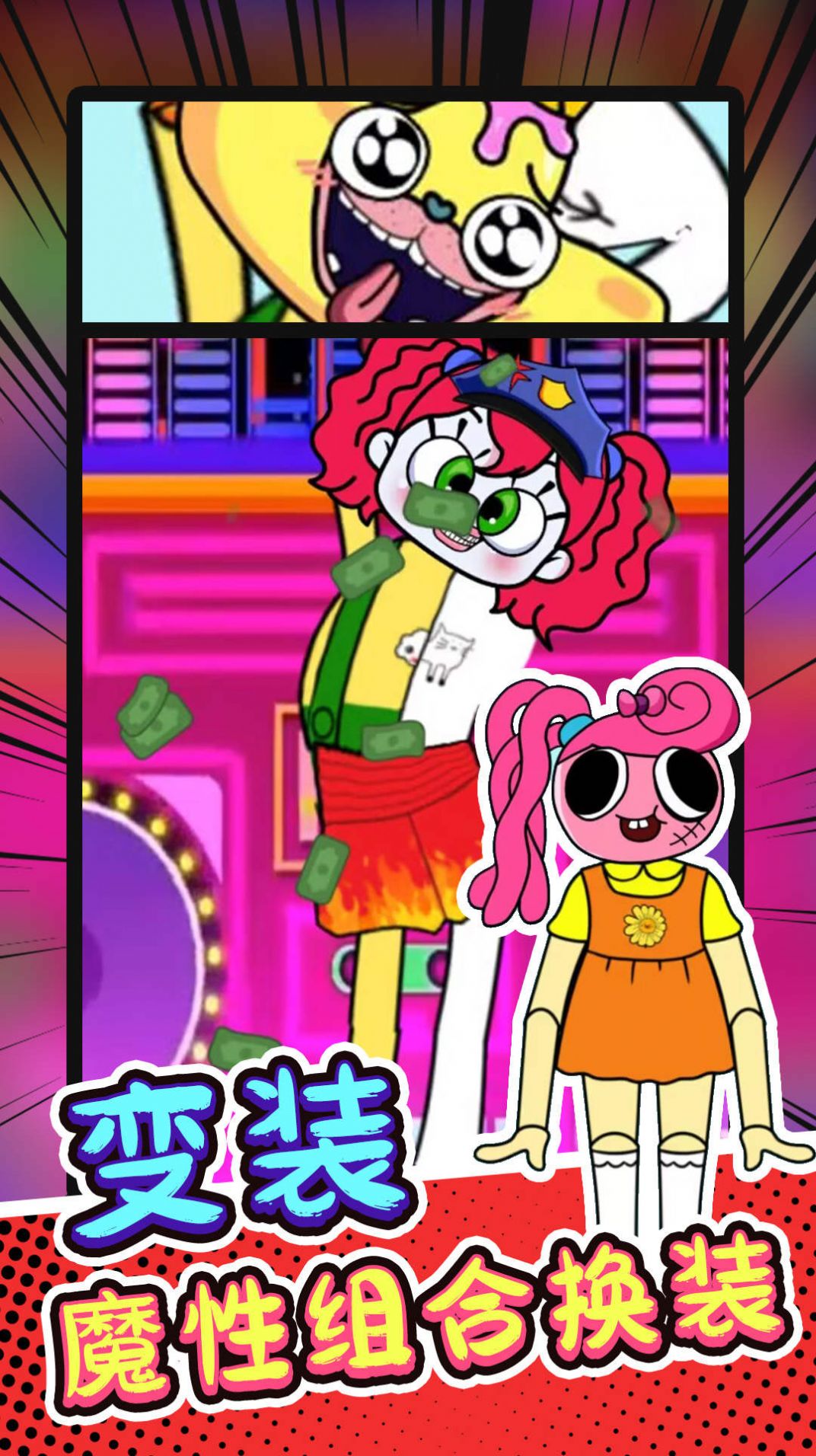 佛系解解压游戏安卓版  v1.0图2