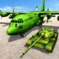 陆军坦克运输机模拟游戏安卓版  v1.6