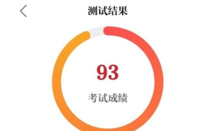 保密观考试可以考几次?保密观考试有时间限制吗?
