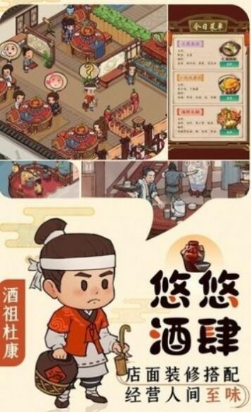 半山客栈游戏红包版  v1.0图3