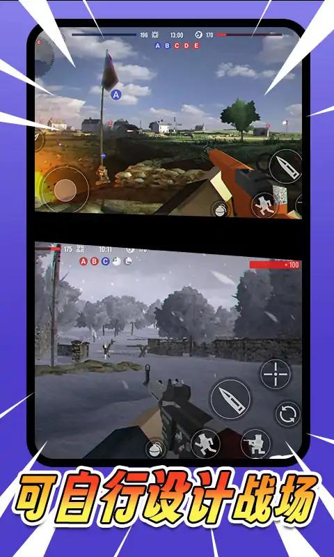 吃鸡战场模拟器游戏中文手机版  v1.0.1图4