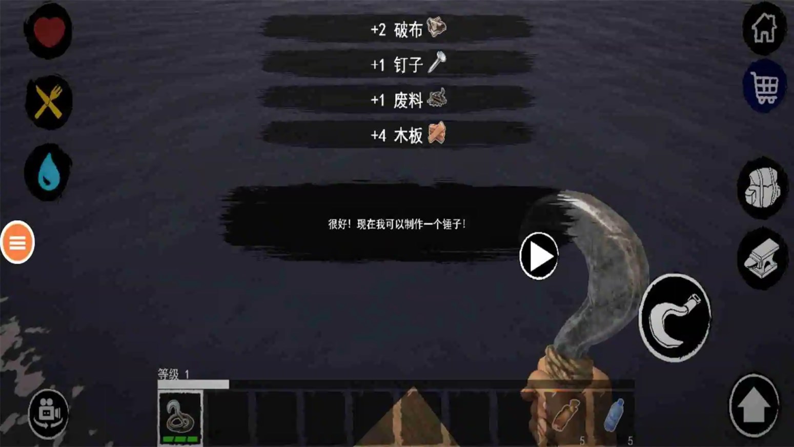 木筏求生绝地生存游戏中文联机版  v1.60图1
