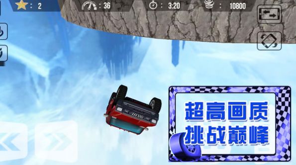 荒野极速赛车下载安装2023最新版  v1.0.6图3