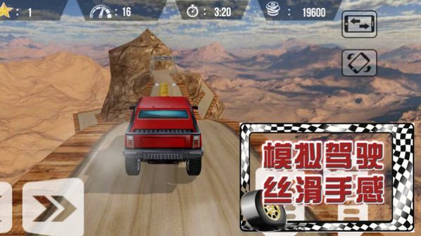 荒野极速赛车下载安装2023最新版  v1.0.6图4