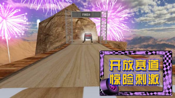 荒野极速赛车下载安装2023最新版  v1.0.6图2