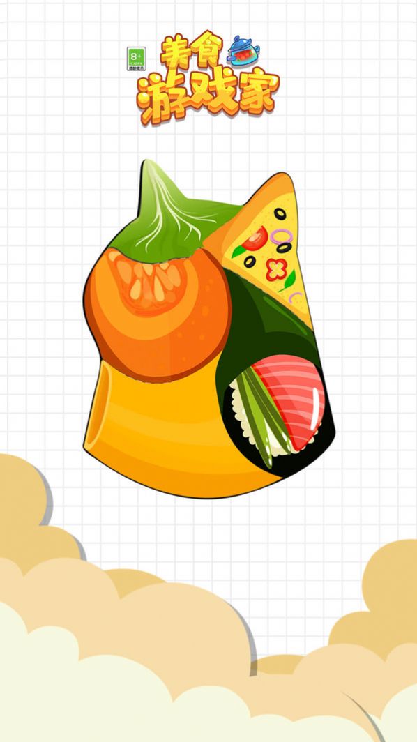 美食游戏家游戏安卓版  v1.0.0图3