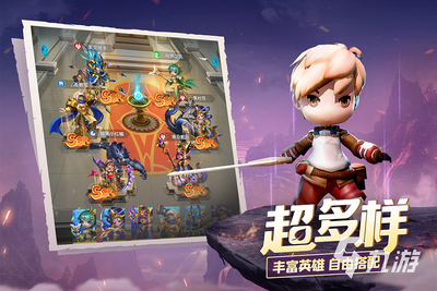 光明冒险新手怎么玩,新手开局玩法技巧攻略