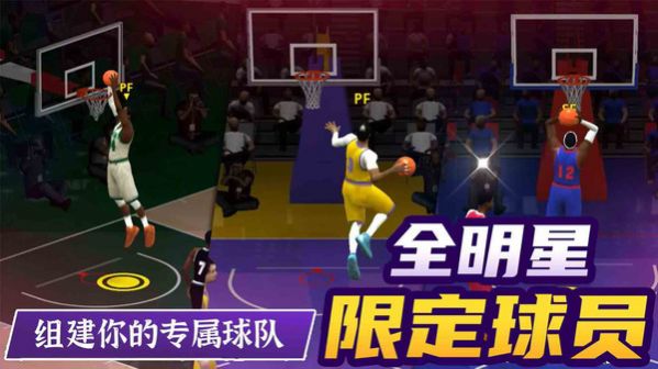 头顶灌篮游戏安卓手机版  v1.0图1
