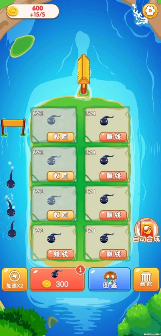 合成挪挪游戏官方版  v1.0.20230516图3