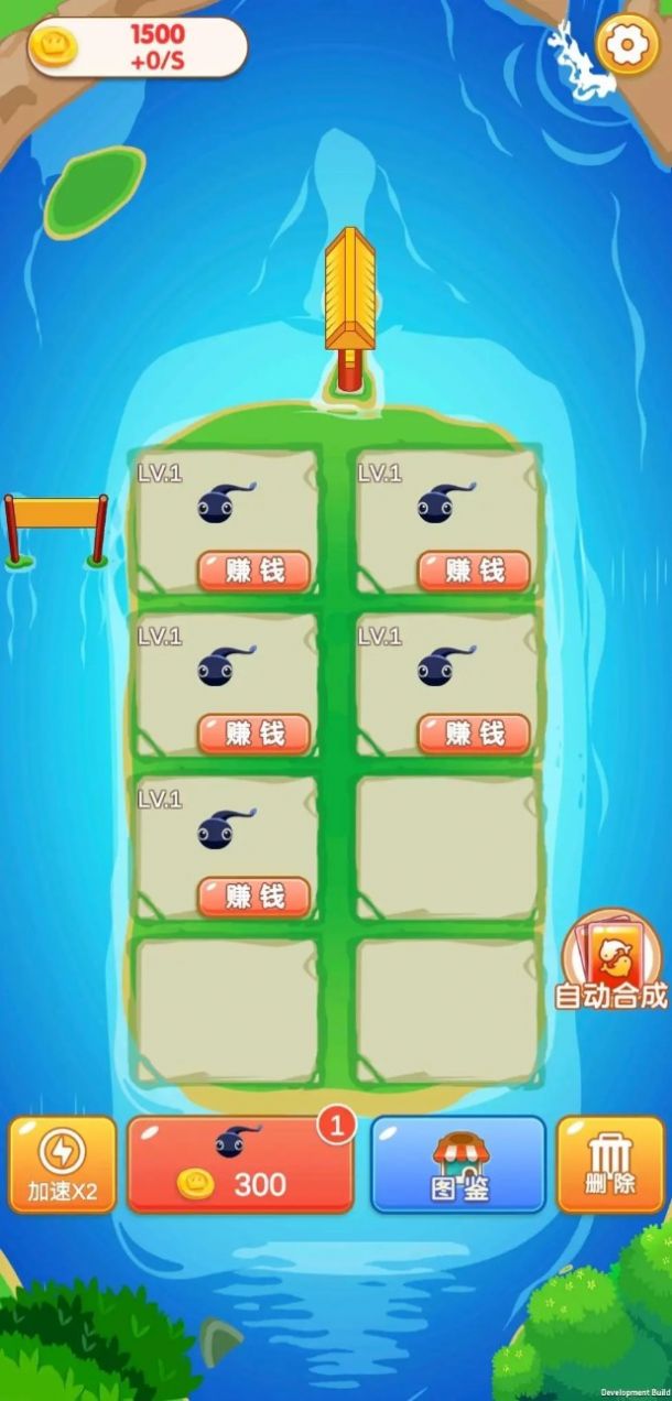 合成挪挪游戏官方版  v1.0.20230516图1