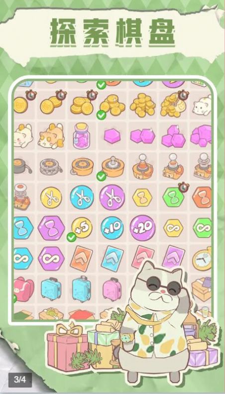 梦幻喵屋游戏安卓手机版  v1.01图4