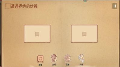 脑洞你来编游戏官方版  v1.0图1