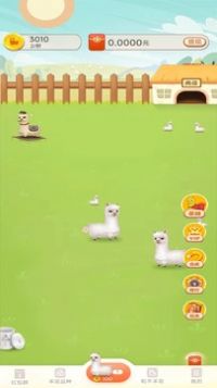 金羊驼农场游戏红包正版  v1.0图3