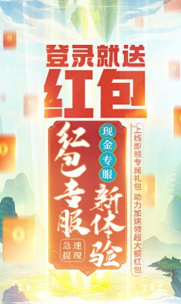 搭桥抓嫦娥app红包官方版  v1.0.0图3