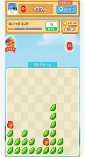 消消点点游戏红包官方版  v1.0.2图3