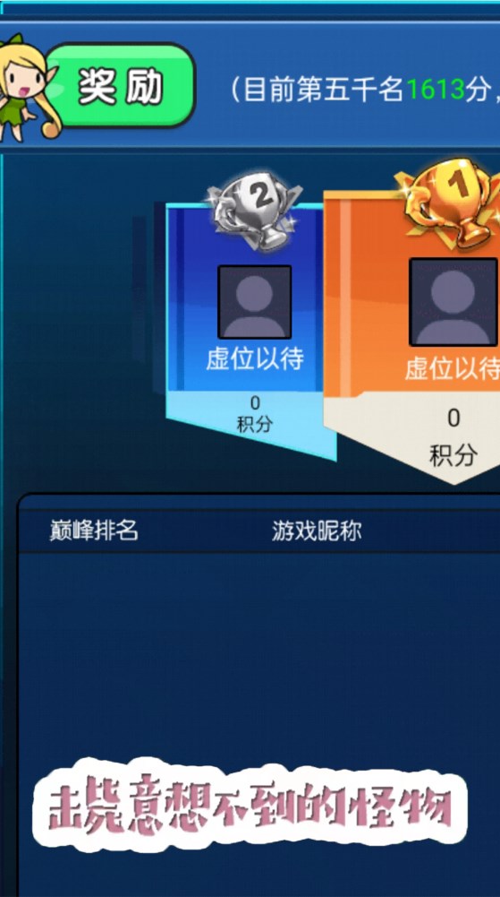 吃鸡争夺战游戏官方最新版  v1.0.3图2