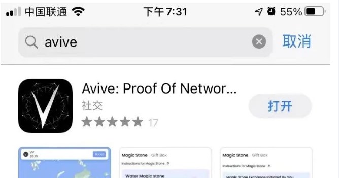 avive币官网下载