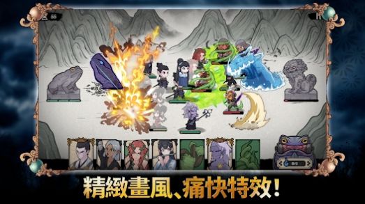 忍者大战随机塔防游戏官方版  v7.21.03图3