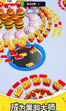 黑洞与分类游戏官方版  v0.4.1图3