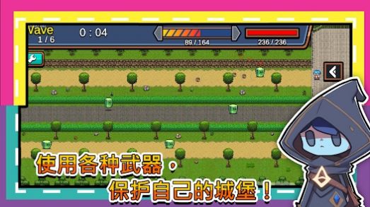 这个勇者好难缠游戏安卓版  v0.70图1