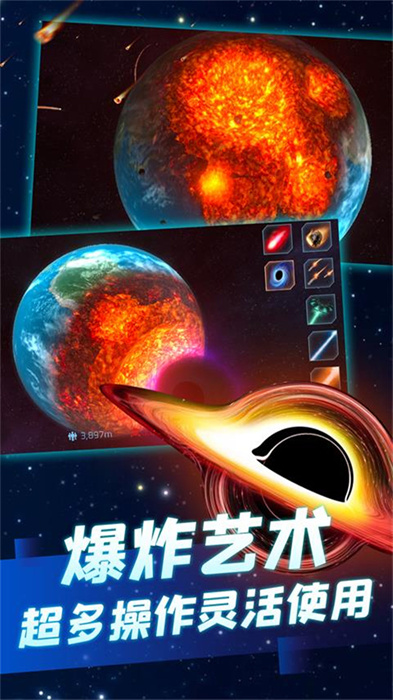 冰封的星球游戏安卓手机版  v1.0图2