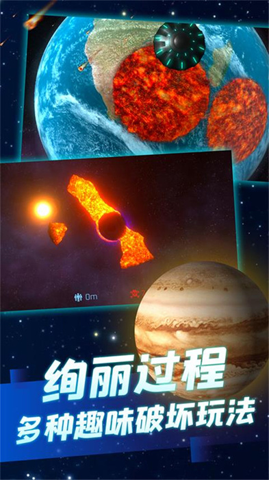 冰封的星球游戏安卓手机版  v1.0图1