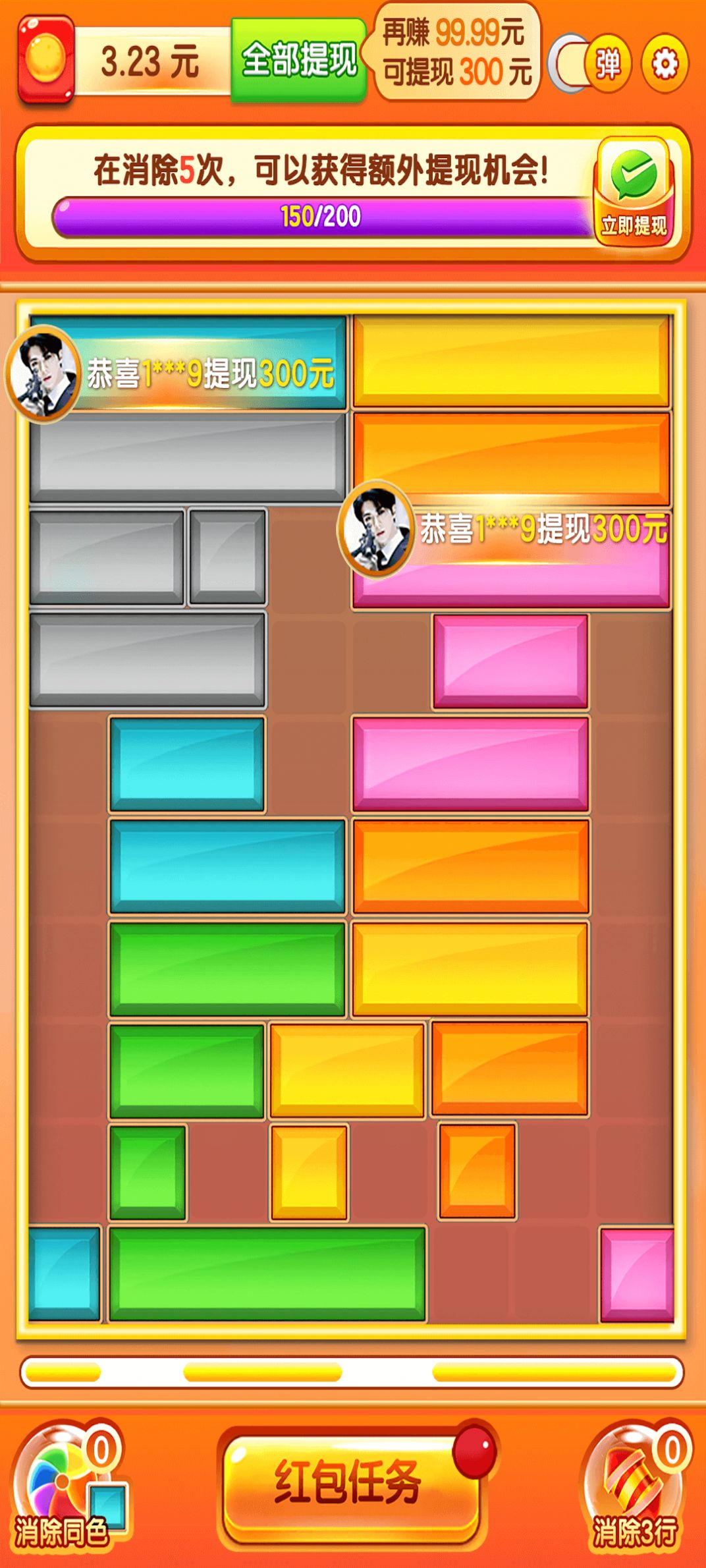 金猪送福消除小游戏官方手机版  v479.103图4