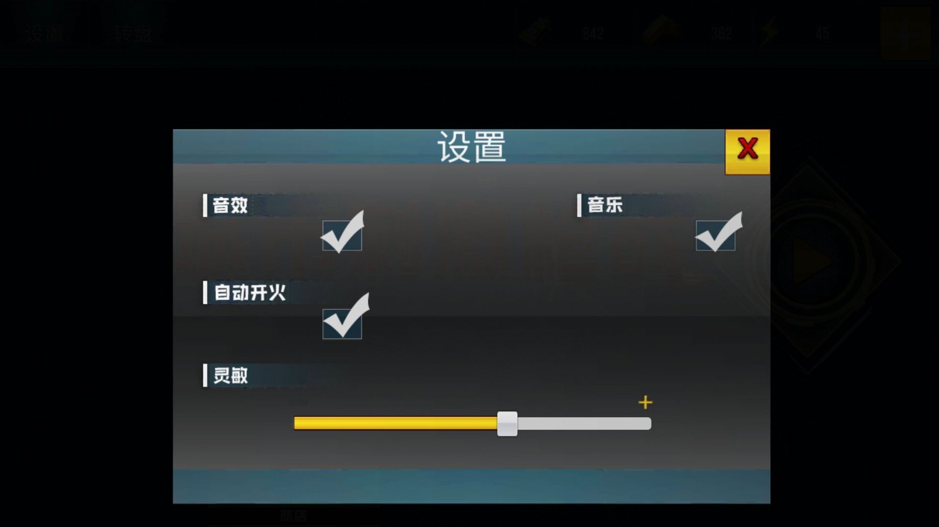 枪战行动模拟器小游戏中文最新版  v300.1.0.3018图2
