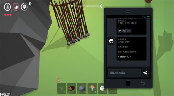 迷失时代游戏中文官方版  v1.0图1