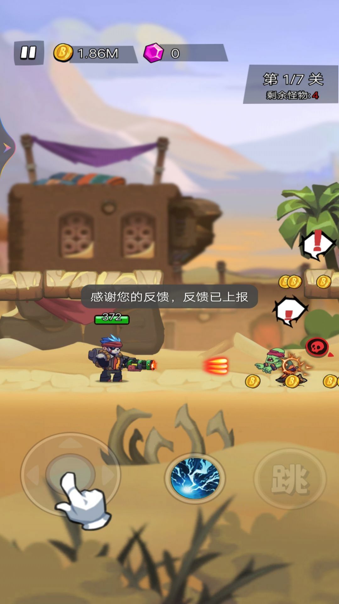 超神枪炮师游戏安卓手机版  v1.0图3