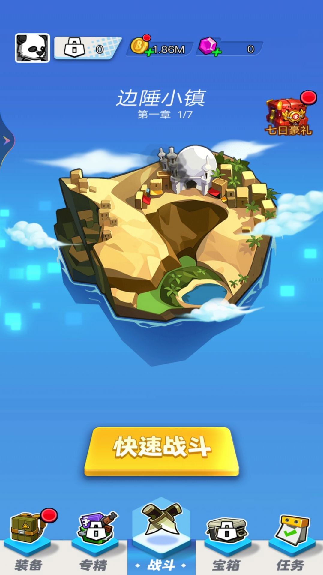 超神枪炮师游戏安卓手机版  v1.0图1