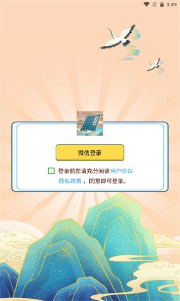 苗宝典成语答题游戏官方版  v1.2.2图2