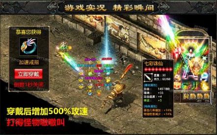 屠龙世界之赏金传奇手游最新版  v1.0.0图3