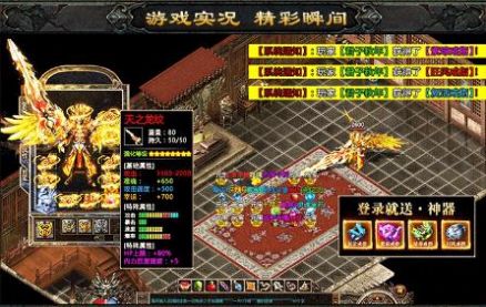 屠龙世界之赏金传奇手游最新版  v1.0.0图2