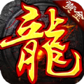 屠龙世界之赏金传奇手游最新版  v1.0.0