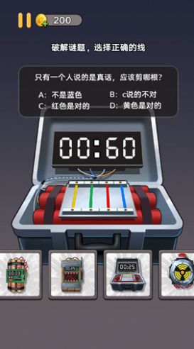 拆包模拟器游戏安卓手机版  v1.0.0图3