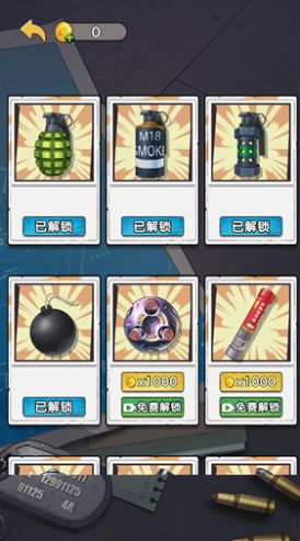 拆包模拟器游戏安卓手机版  v1.0.0图2