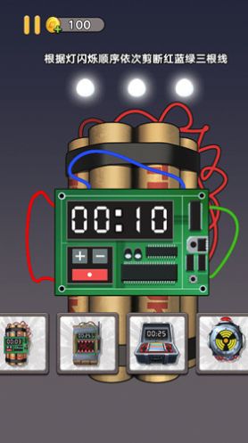 拆包模拟器游戏安卓手机版  v1.0.0图1
